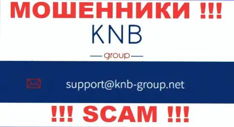 Адрес электронного ящика лохотронщиков KNB Group
