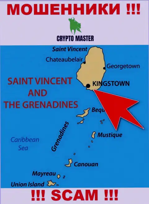 Из КриптоМастер денежные средства возвратить невозможно, они имеют офшорную регистрацию - Kingstown, St. Vincent and the Grenadines