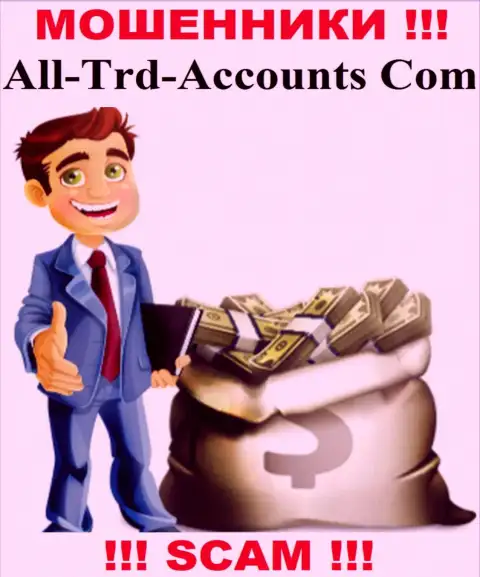Аферисты All Trd Accounts могут попытаться уболтать и Вас ввести к ним в компанию финансовые активы - БУДЬТЕ ВЕСЬМА ВНИМАТЕЛЬНЫ