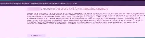 Создателя отзыва кинули в конторе KNB Group, похитив его депозиты