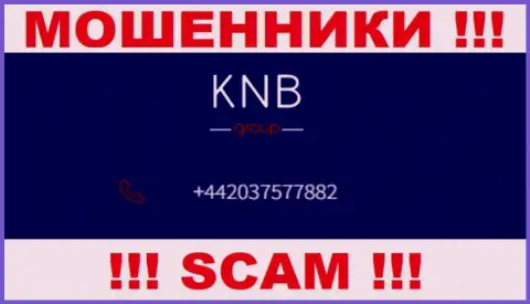 KNB Group - это ЖУЛИКИ !!! Звонят к клиентам с разных номеров телефонов