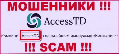 AccessTD - это юридическое лицо internet-мошенников Access TD