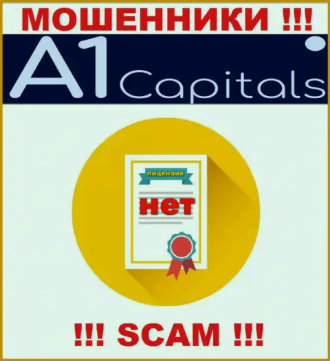 A1 Capitals - это подозрительная компания, поскольку не имеет лицензии
