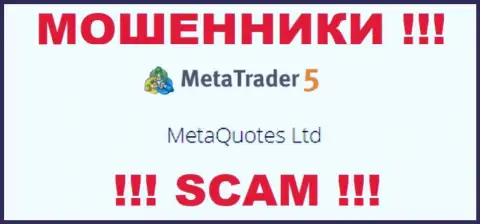 MetaQuotes Ltd владеет брендом MT 5 - это ЛОХОТРОНЩИКИ !!!