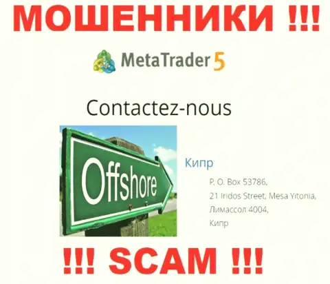 Обманщики MetaTrader5 Com базируются на офшорной территории - Limassol, Cyprus