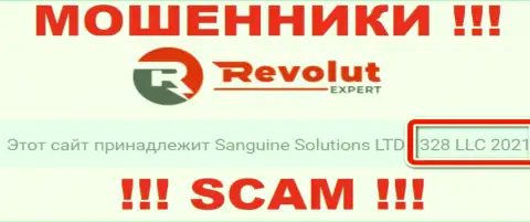 Не работайте с компанией Sanguine Solutions LTD, регистрационный номер (1328 LLC 2021) не повод доверять финансовые средства