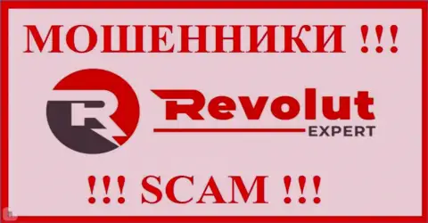 Револют Эксперт - это МОШЕННИКИ !!! Финансовые активы назад не выводят !!!