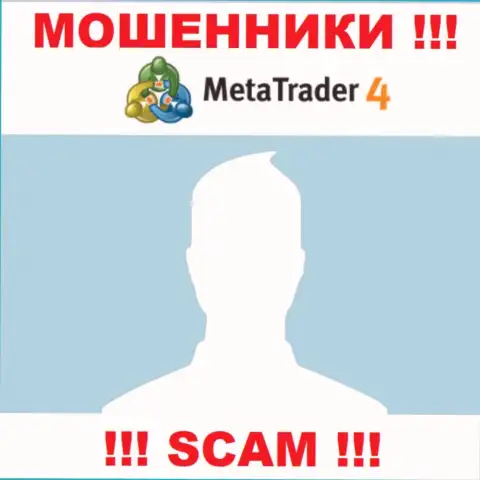 В MetaQuotes Ltd скрывают лица своих руководящих лиц - на официальном web-ресурсе информации нет