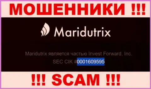 Номер регистрации Maridutrix Com, который предоставлен мошенниками у них на веб-портале: 0001609595