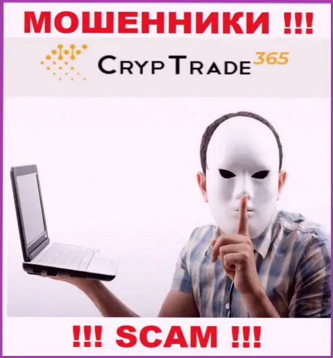 Не надо верить CrypTrade365, не отправляйте еще дополнительно средства
