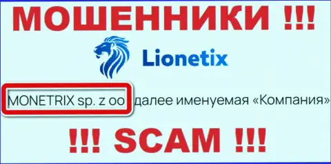 Lionetix - это мошенники, а руководит ими юр лицо MONETRIX sp. z oo