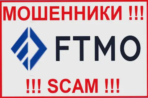 FTMO s.r.o. - это МОШЕННИК !!!