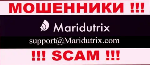 Контора Maridutrix не скрывает свой е-майл и показывает его у себя на информационном ресурсе