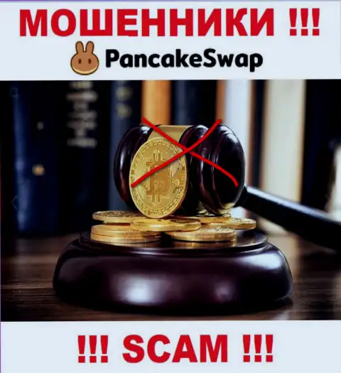 Pancake Swap работают незаконно - у этих интернет жуликов не имеется регулятора и лицензии, будьте очень бдительны !!!