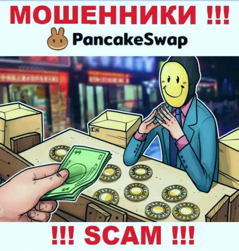 Pancake Swap предлагают совместное сотрудничество ??? Довольно опасно давать согласие - СЛИВАЮТ !!!