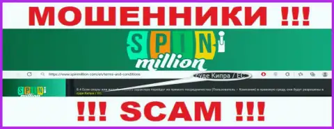Т.к. Spin Million базируются на территории Кипр, присвоенные деньги от них не забрать