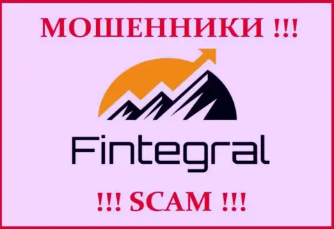 Лого МОШЕННИКОВ Финтеграл