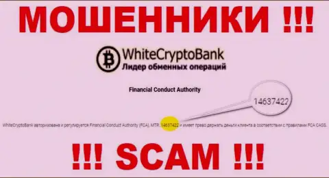 На веб-сервисе White Crypto Bank имеется лицензия, но это не отменяет их жульническую суть