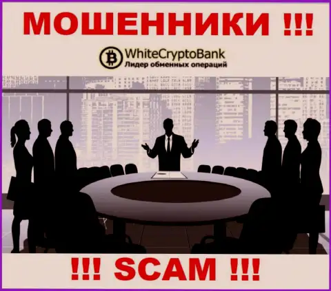 Организация White Crypto Bank скрывает своих руководителей - КИДАЛЫ !