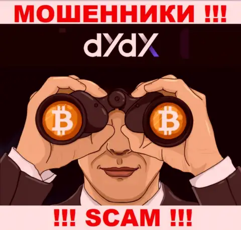 dYdX Exchange - это СТОПРОЦЕНТНЫЙ РАЗВОДНЯК - не поведитесь !