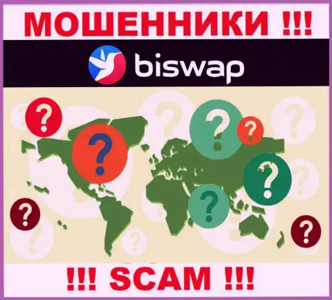 Мошенники БиСвап прячут инфу об официальном адресе регистрации своей компании
