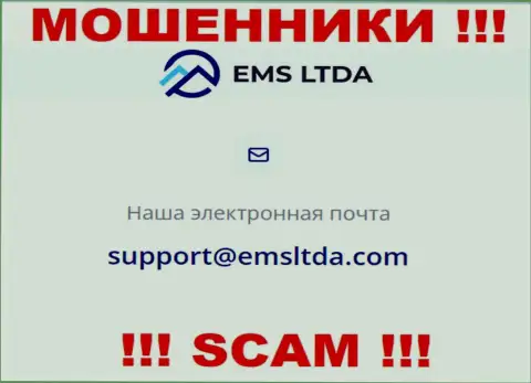 Е-майл интернет кидал EMS LTDA, на который можно им написать пару ласковых
