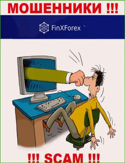 Не взаимодействуйте с internet-мошенниками FinXForex, обуют однозначно