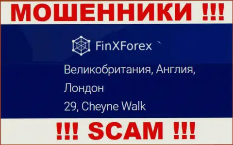 Тот адрес регистрации, который мошенники Fin X Forex показали у себя на сайте ненастоящий