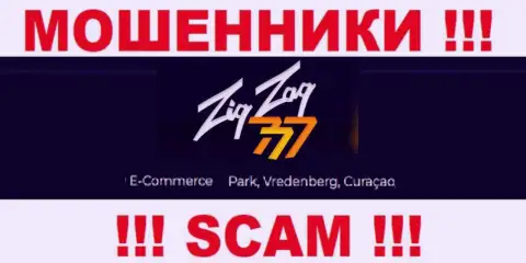 Работать совместно с компанией ЗигЗаг777 рискованно - их офшорный официальный адрес - E-Commerce Park, Vredenberg, Curaçao (инфа позаимствована сайта)
