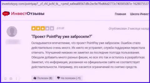 Отзыв доверчивого клиента организации PointPay Io, советующего ни при каких условиях не связываться с данными internet-обманщиками