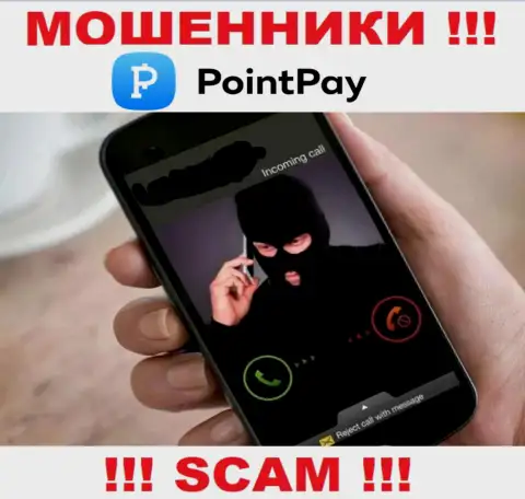 PointPay подыскивают очередных клиентов - ОСТОРОЖНО