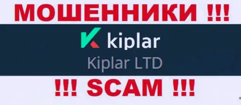 Киплар Лтд якобы руководит компания Kiplar Ltd