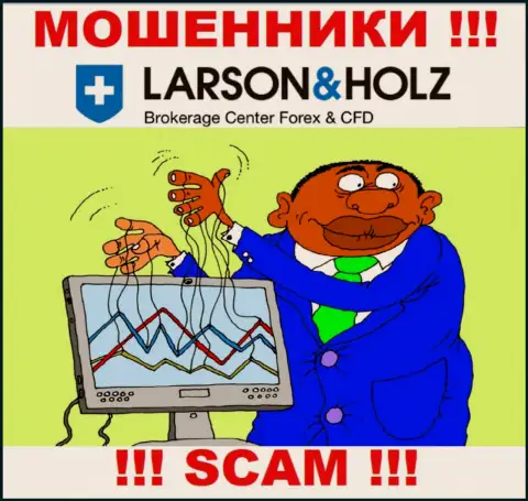 Прибыль с дилинговой компанией Larson Holz Вы не получите - не поведитесь на дополнительное вливание финансовых активов