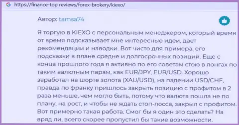 Инфа о KIEXO, опубликованная онлайн-сервисом Finance-Top Reviews