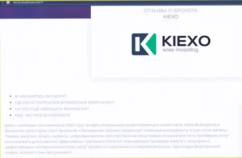 Главные условиях спекулирования forex дилинговой организации Kiexo Com на информационном сервисе 4ex review