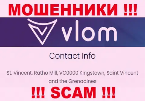 Не сотрудничайте с internet обманщиками Влом - ограбят !!! Их адрес регистрации в офшоре - St. Vincent, Ratho Mill, VC0000 Kingstown, Saint Vincent and the Grenadines