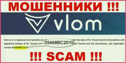 Рег. номер интернет аферистов Vlom, с которыми совместно сотрудничать весьма рискованно: 25468BC2019