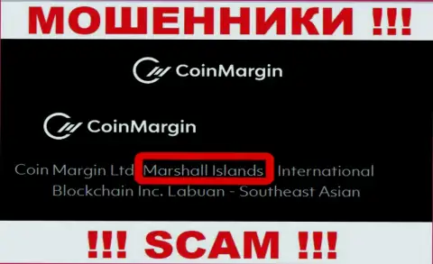 Coin Margin - это неправомерно действующая контора, зарегистрированная в оффшоре на территории Marshall Islands