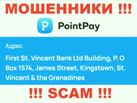 Офшорное расположение ПоинтПей Ио - First St. Vincent Bank Ltd Building, P.O Box 1574, James Street, Kingstown, St. Vincent & the Grenadines, откуда указанные мошенники и проворачивают делишки