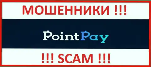 Point Pay - это РАЗВОДИЛЫ !!! Работать совместно не стоит !!!