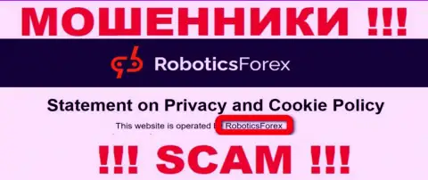 Инфа о юридическом лице internet-мошенников Robotics Forex