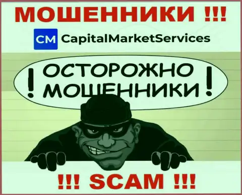 Вы можете оказаться следующей жертвой мошенников из CapitalMarketServices Com - не берите трубку