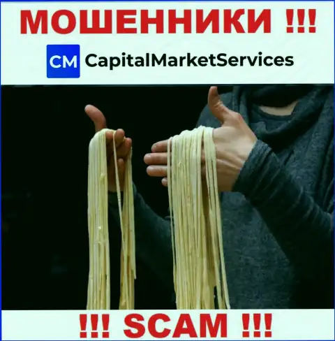 Не спешите с решением работать с компанией Capital Market Services - оставляют без денег
