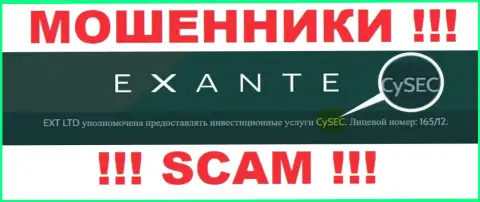 Противозаконно действующая компания Exanten крышуется мошенниками - CySEC