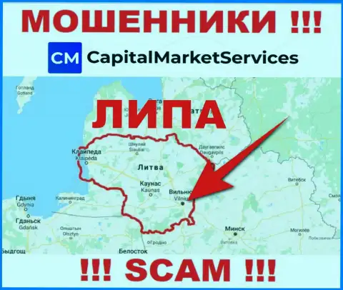 Не доверяйте жуликам из CapitalMarket Services - они предоставляют фейковую инфу о юрисдикции