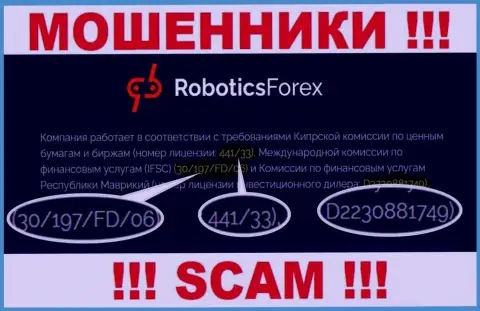 Номер лицензии на осуществление деятельности Роботикс Форекс, на их сайте, не сумеет помочь уберечь Ваши финансовые средства от грабежа