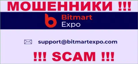На e-mail, приведенный на сайте воров Bitmart Expo, писать весьма опасно - это АФЕРИСТЫ !!!