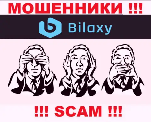 Регулирующего органа у конторы Билакси Ком нет !!! Не доверяйте этим интернет-лохотронщикам деньги !!!