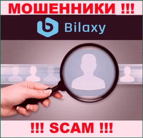 Если звонят из конторы Bilaxy Com, то тогда шлите их подальше