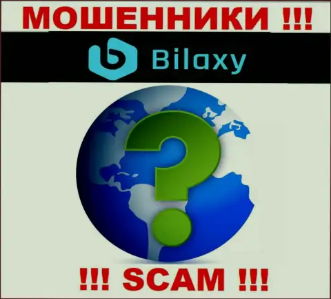 Вы не разыщите инфы об юридическом адресе регистрации компании Билакси Ком - это МОШЕННИКИ !!!